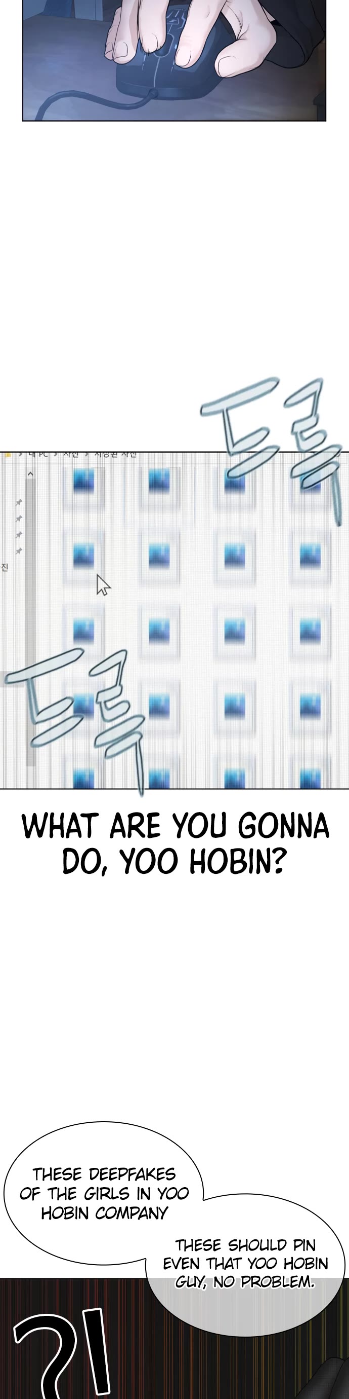 How to Fight Chapter 177 page 21 - Chapter 177: Looks like it got gobbled up.