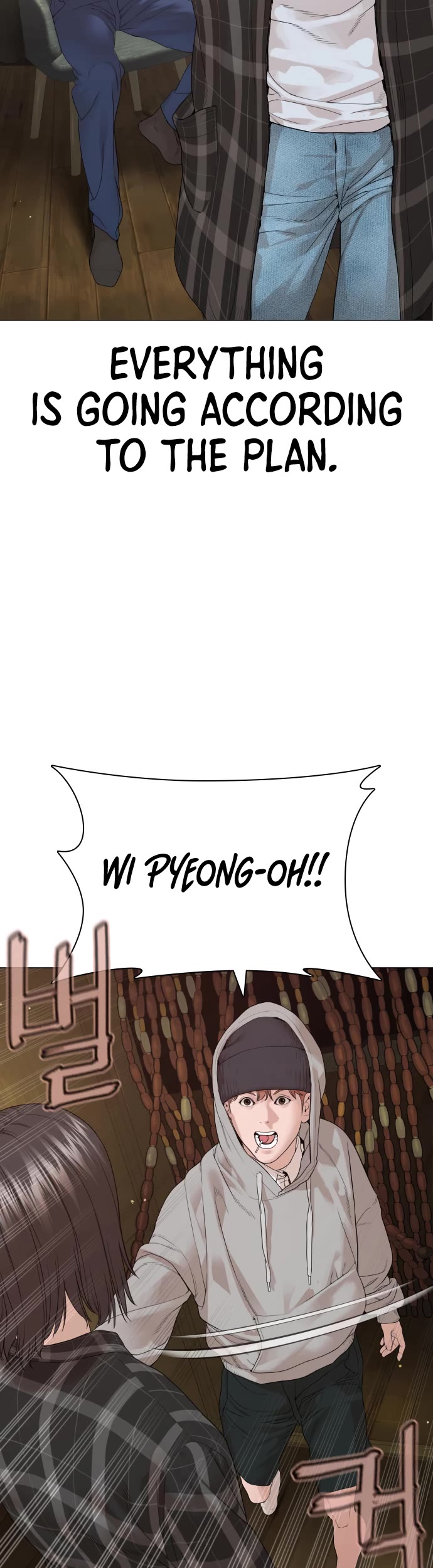How to Fight Chapter 177 page 39 - Chapter 177: Looks like it got gobbled up.