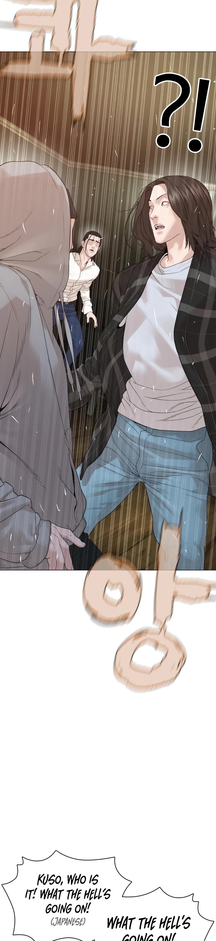 How to Fight Chapter 177 page 41 - Chapter 177: Looks like it got gobbled up.
