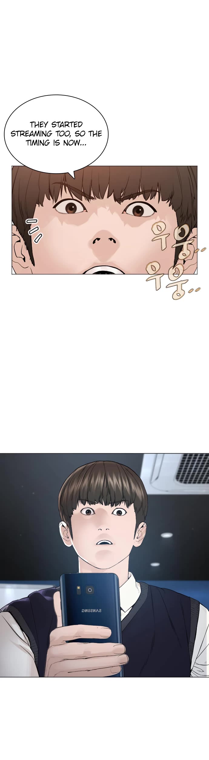 How to Fight Chapter 177 page 6 - Chapter 177: Looks like it got gobbled up.