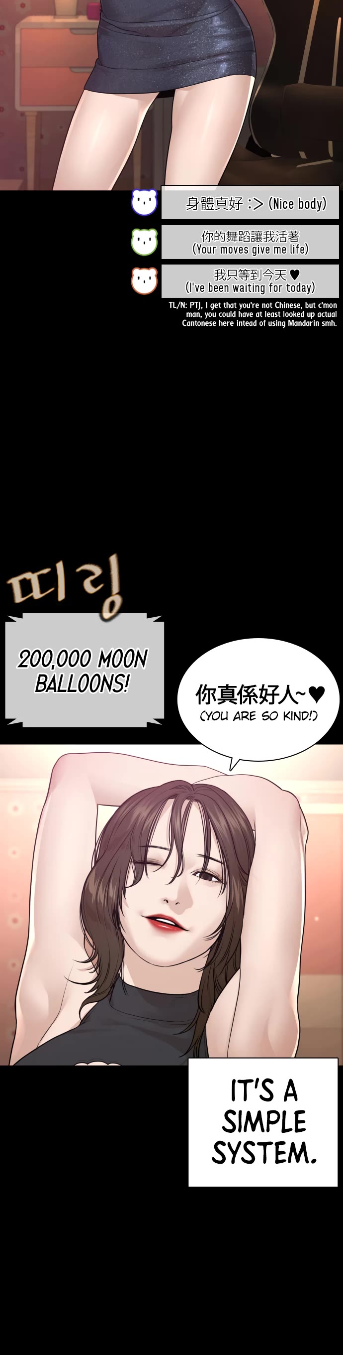 How to Fight Chapter 178 page 10 - Chapter 178: You've just made a big mistake.