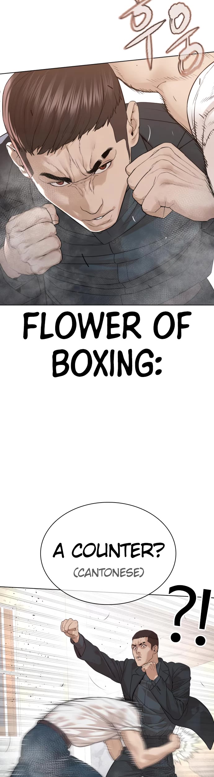 How to Fight Chapter 178 page 38 - Chapter 178: You've just made a big mistake.