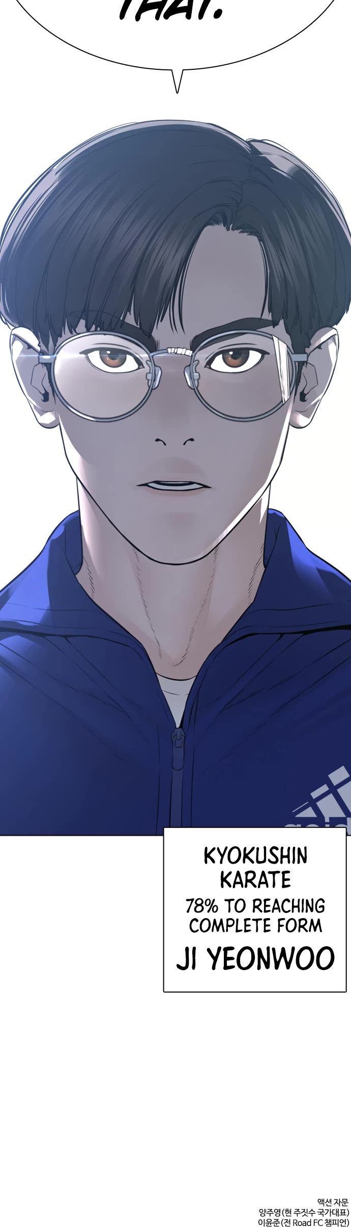 How to Fight Chapter 178 page 70 - Chapter 178: You've just made a big mistake.