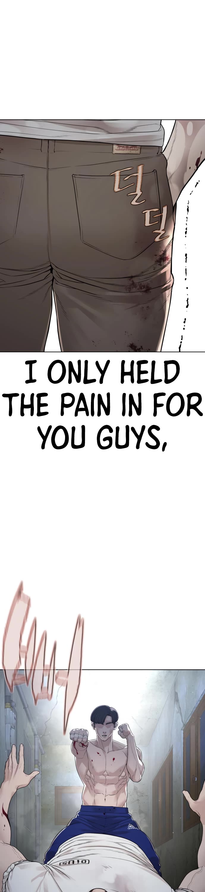 How to Fight Chapter 179 page 42 - Chapter 179: Let's do more!