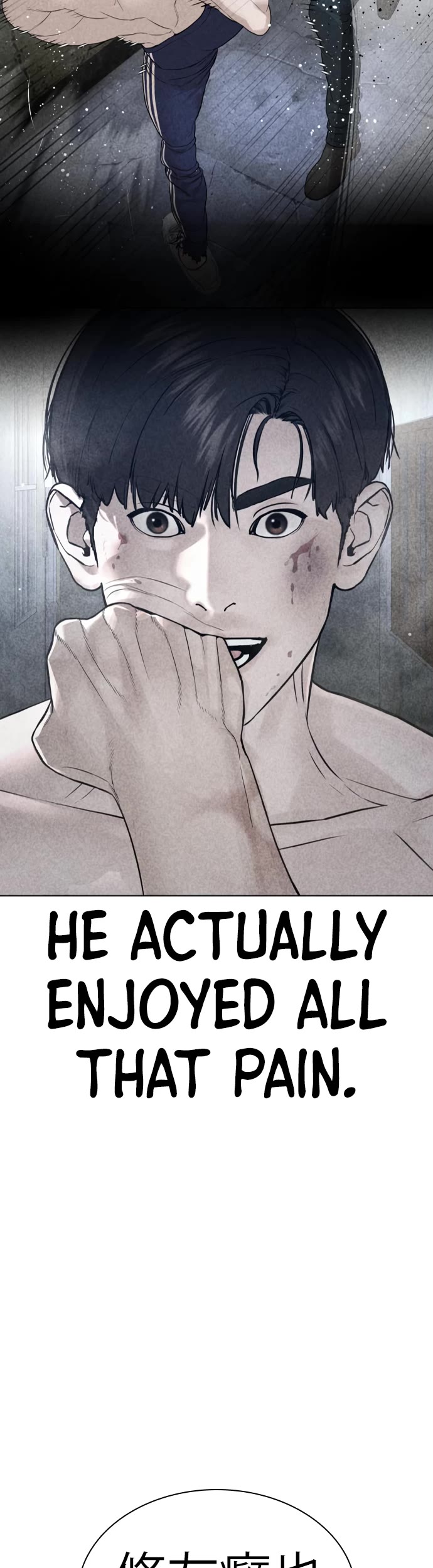 How to Fight Chapter 179 page 46 - Chapter 179: Let's do more!