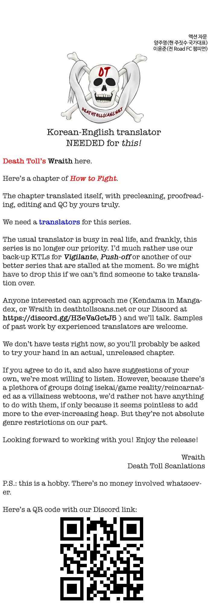 How to Fight Chapter 179 page 65 - Chapter 179: Let's do more!