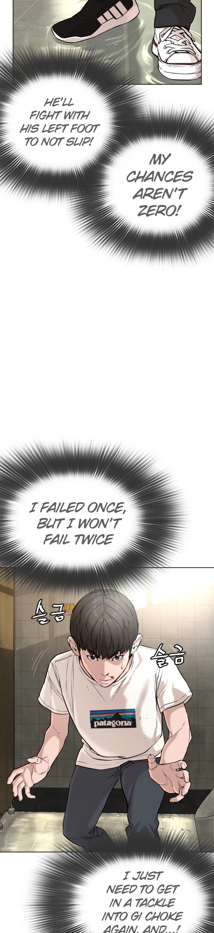 How to Fight Chapter 18 page 16 - Chapter 18: It's perfect this time
