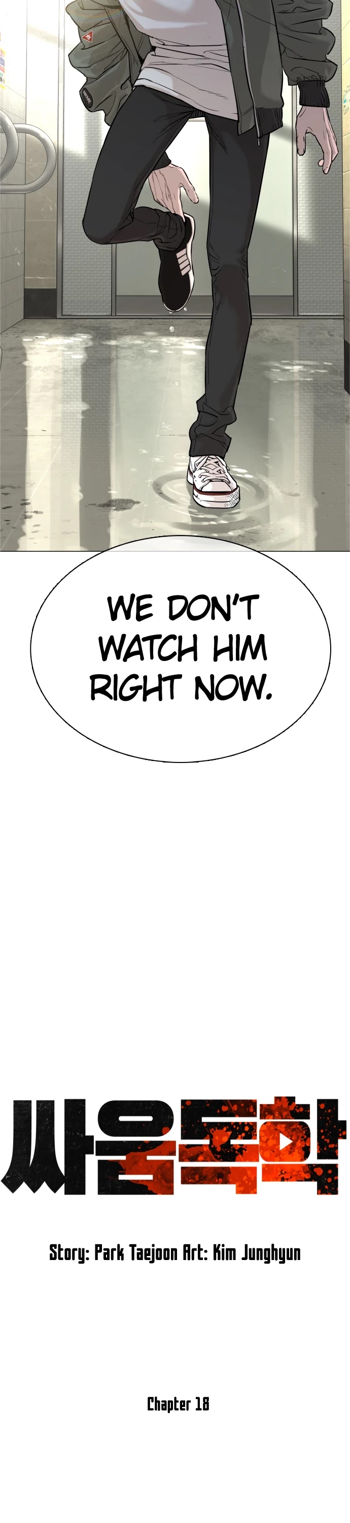 How to Fight Chapter 18 page 7 - Chapter 18: It's perfect this time
