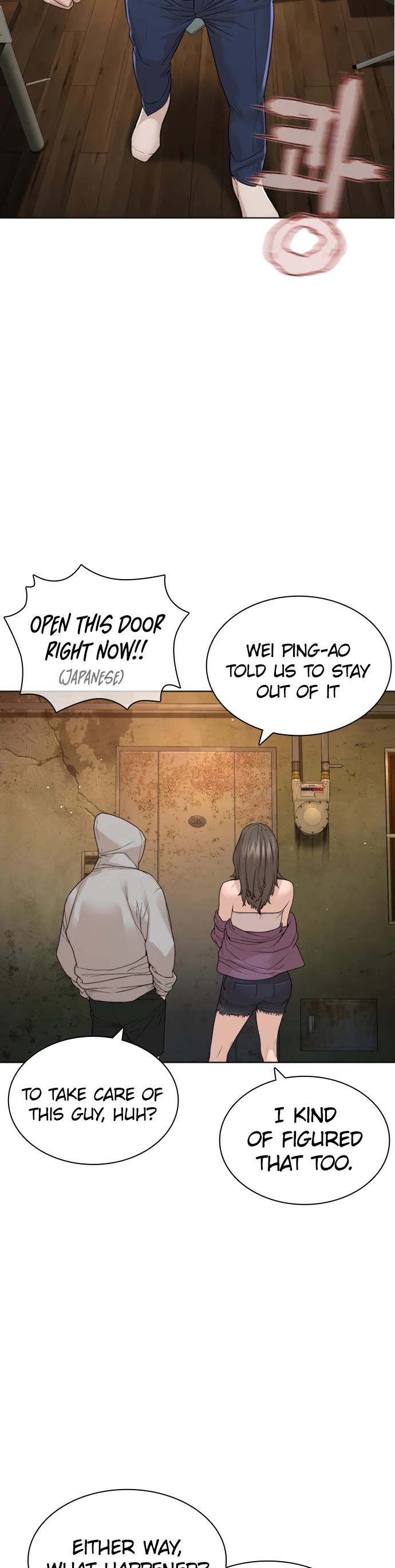 How to Fight Chapter 180 page 2 - Chapter 180: You're so fucked today!