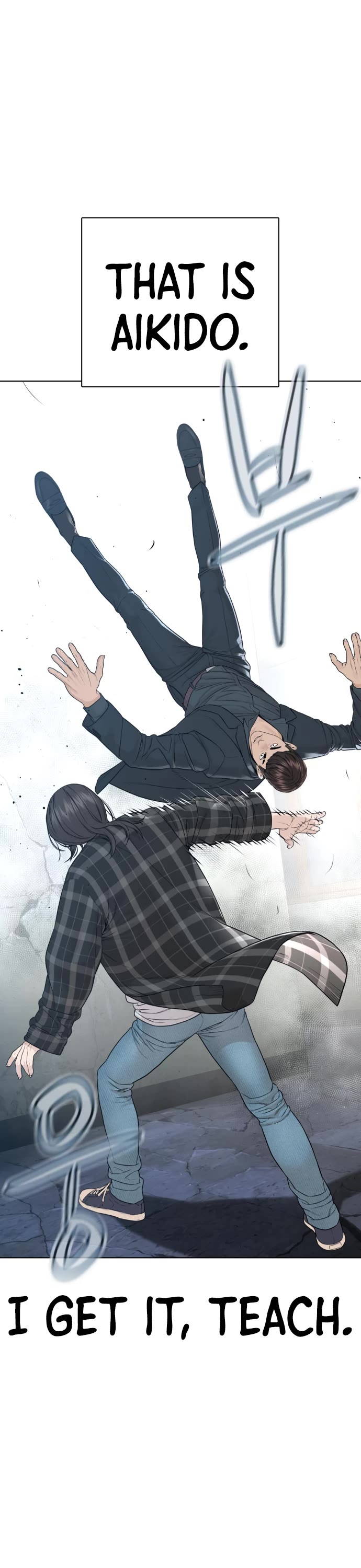 How to Fight Chapter 180 page 31 - Chapter 180: You're so fucked today!