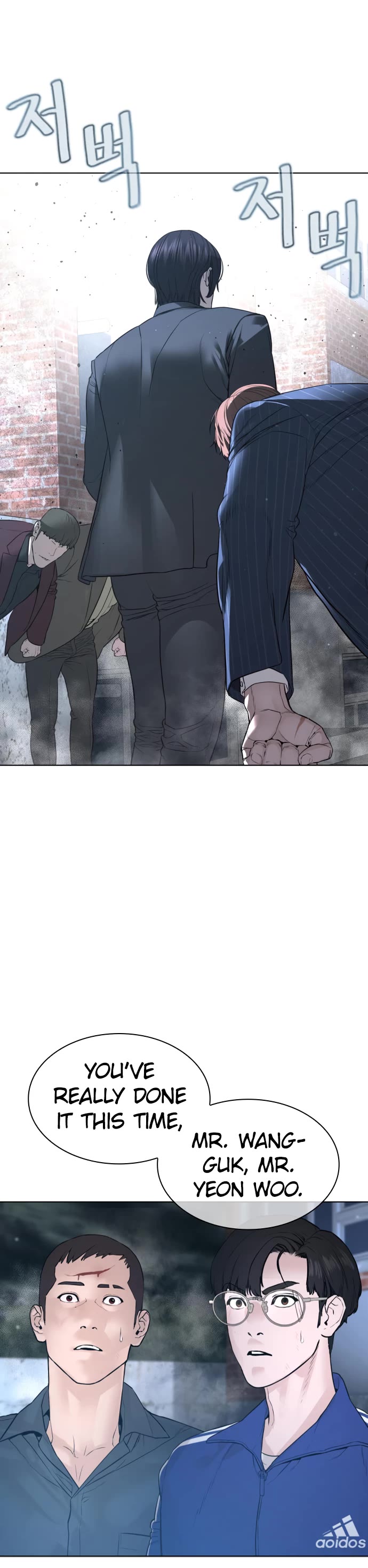 How to Fight Chapter 180 page 60 - Chapter 180: You're so fucked today!