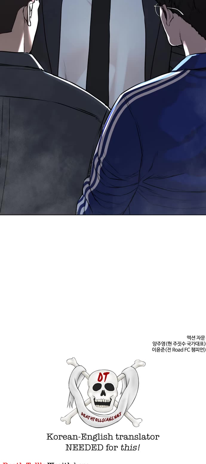 How to Fight Chapter 180 page 62 - Chapter 180: You're so fucked today!