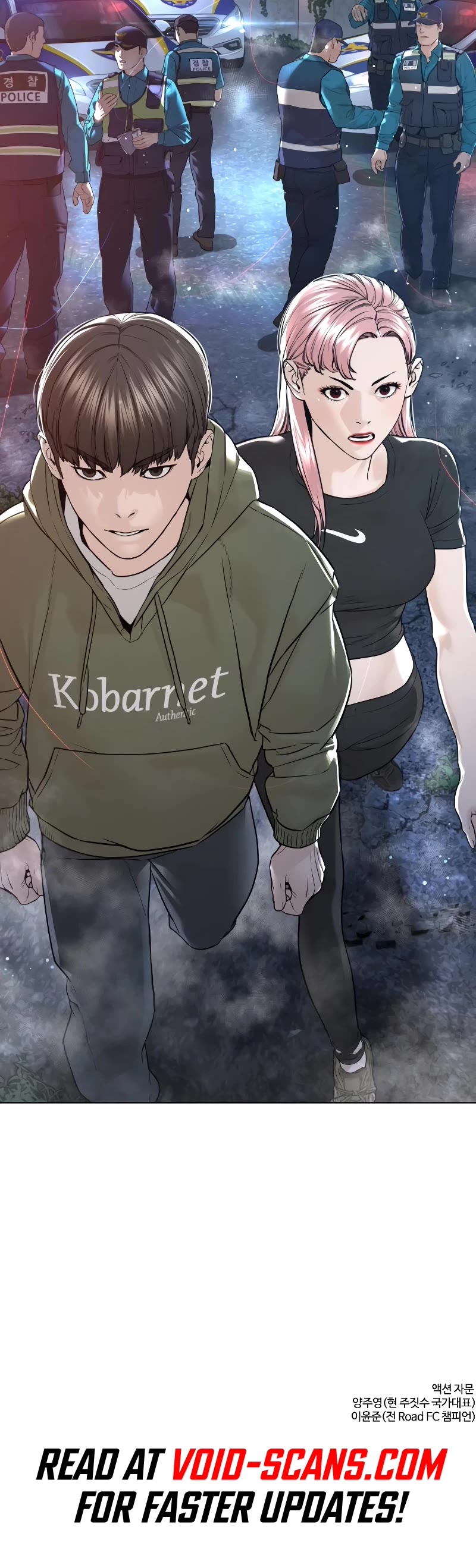 How to Fight Chapter 181 page 73 - Chapter 181