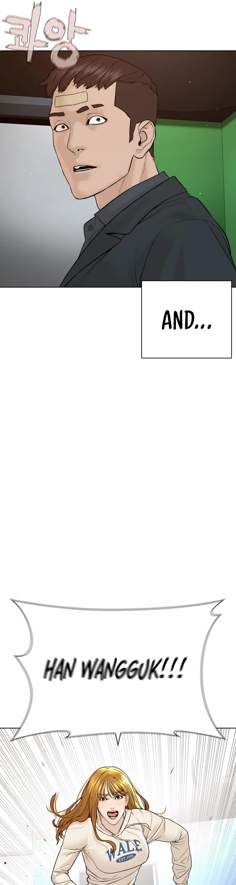 How to Fight Chapter 182 page 54 - Chapter 182