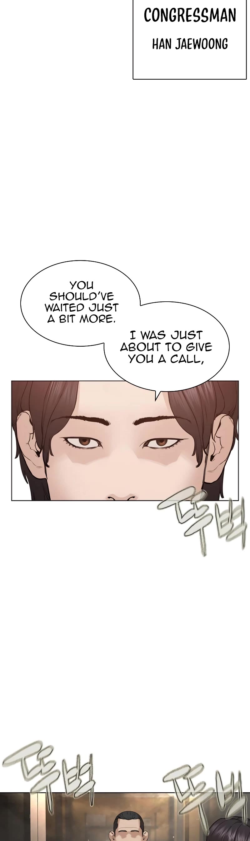 How to Fight Chapter 183 page 40 - Chapter 183