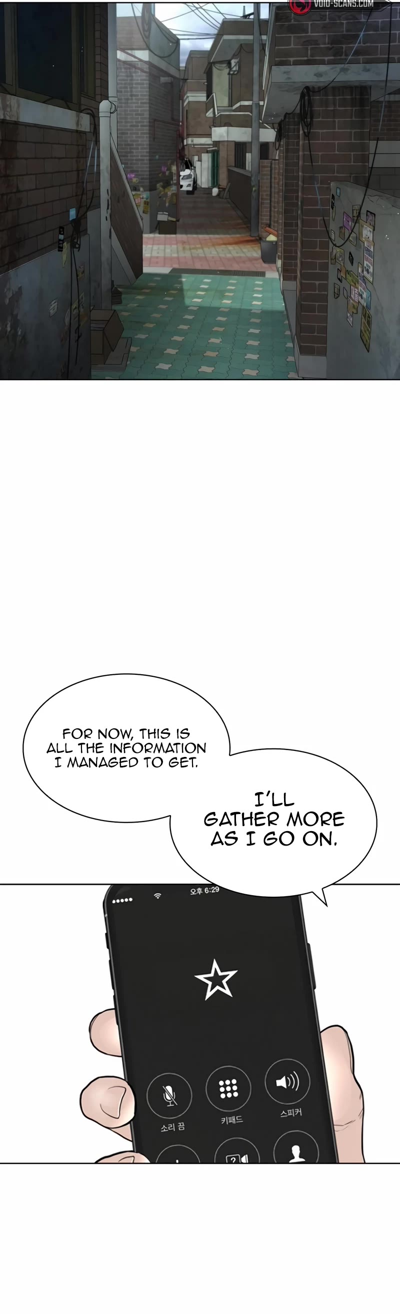 How to Fight Chapter 184 page 25 - Chapter 184