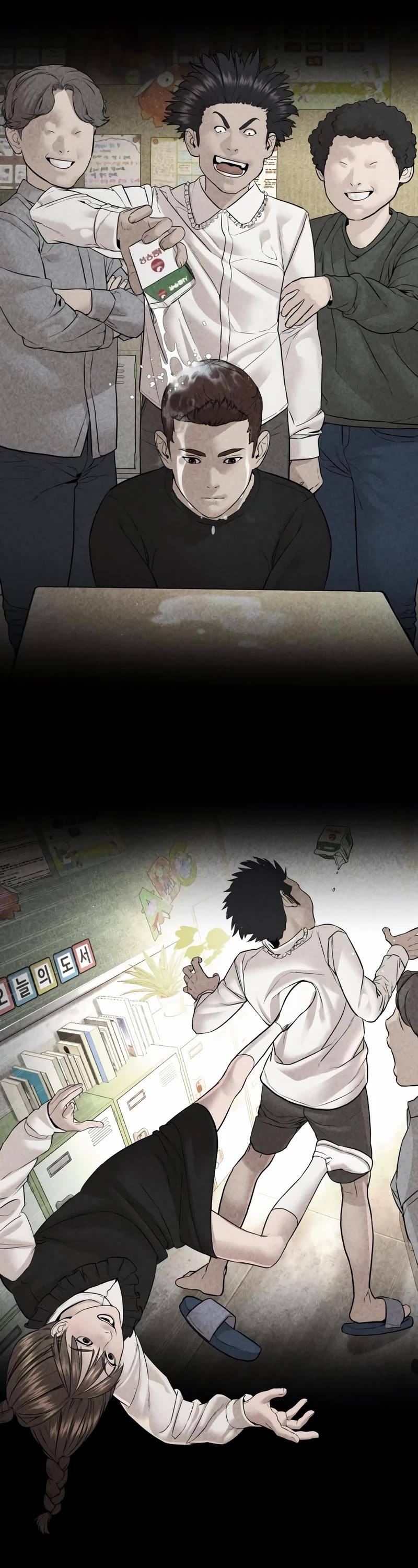 How to Fight Chapter 184 page 58 - Chapter 184