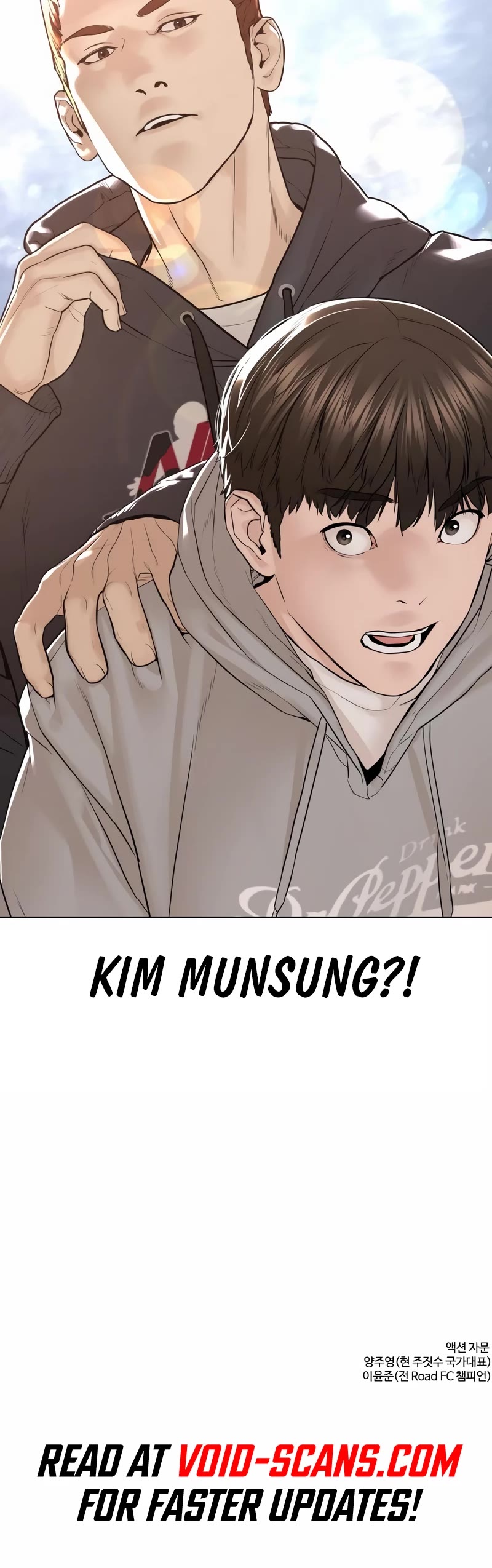 How to Fight Chapter 184 page 71 - Chapter 184