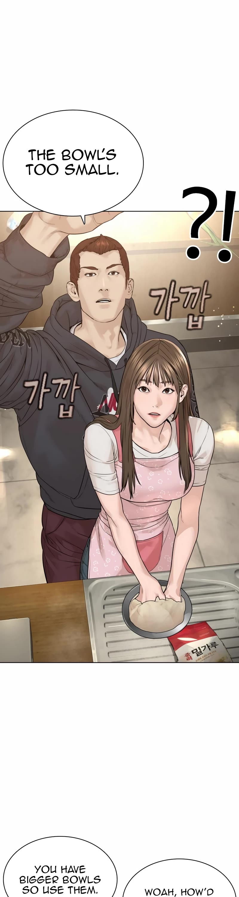 How to Fight Chapter 185 page 31 - Chapter 185