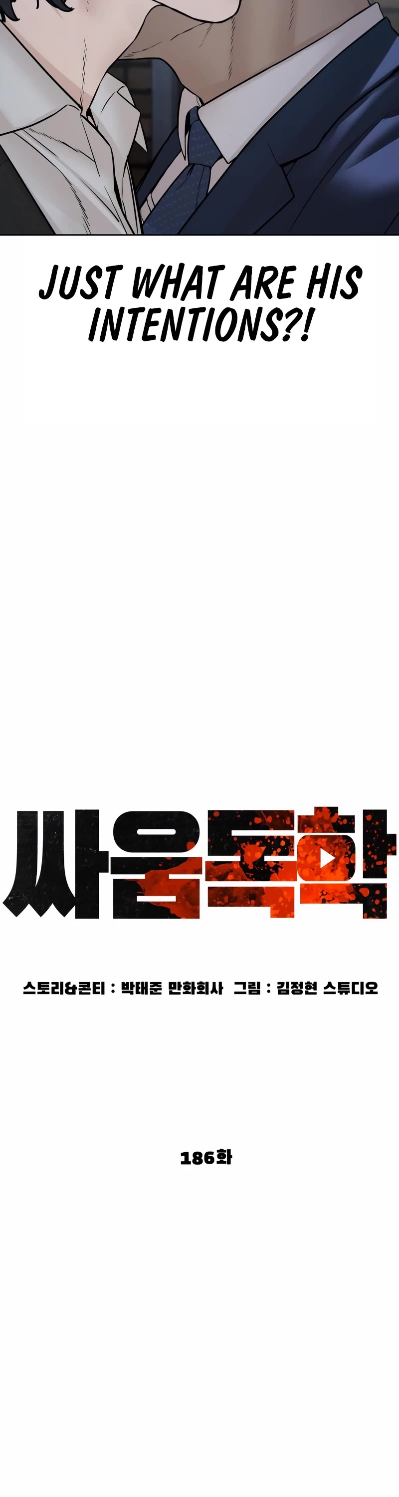 How to Fight Chapter 186 page 11 - Chapter 186
