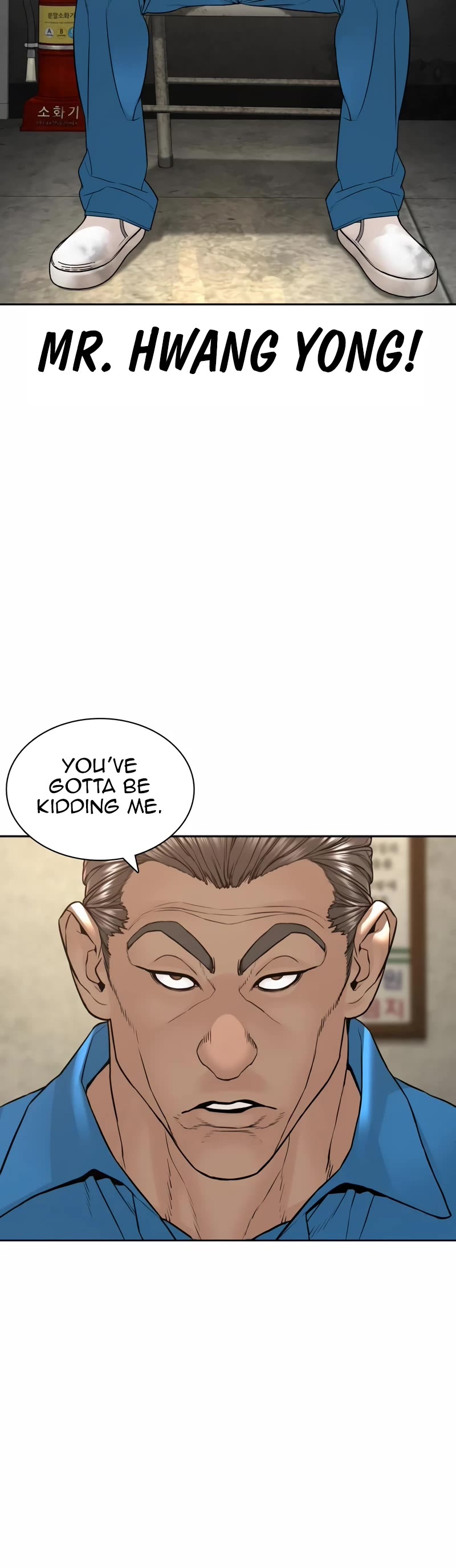 How to Fight Chapter 186 page 29 - Chapter 186