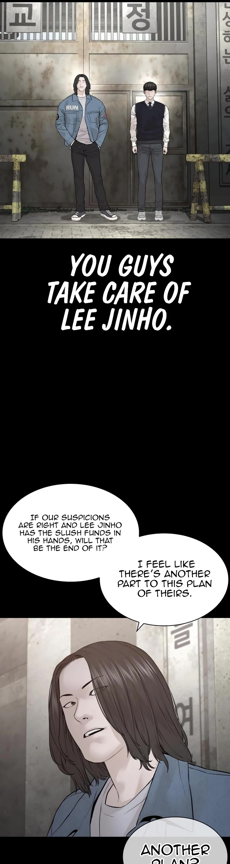 How to Fight Chapter 186 page 54 - Chapter 186