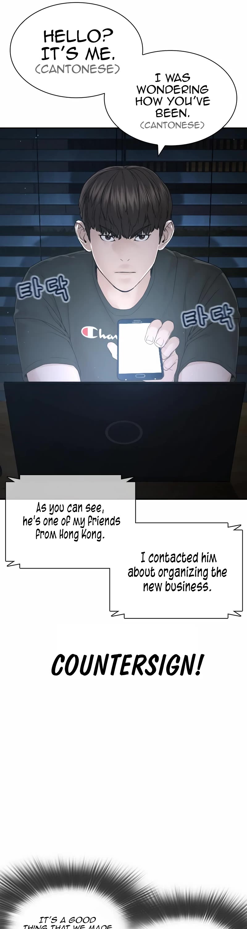 How to Fight Chapter 187 page 14 - Chapter 187