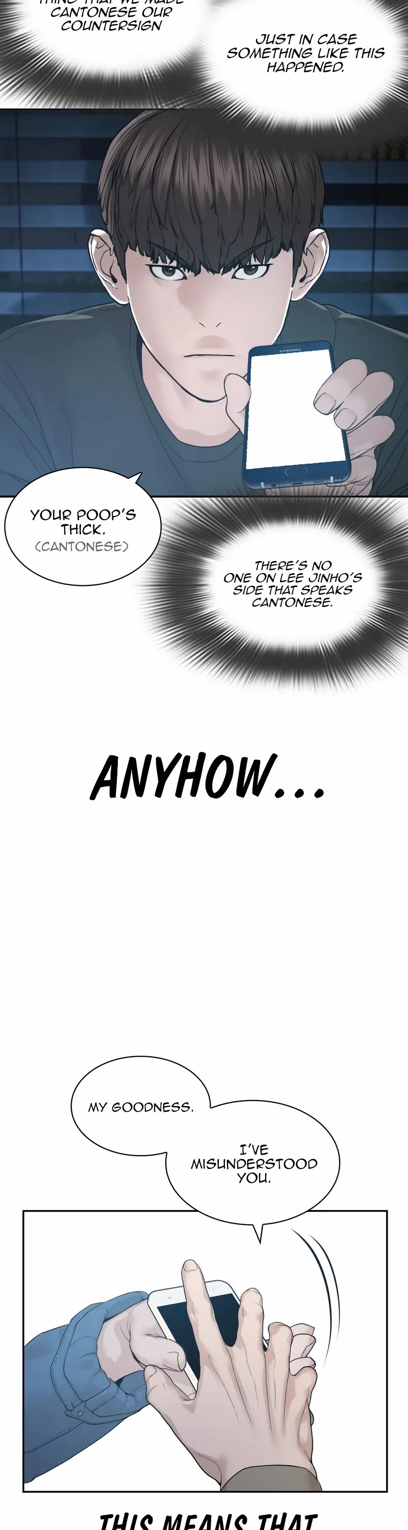 How to Fight Chapter 187 page 15 - Chapter 187