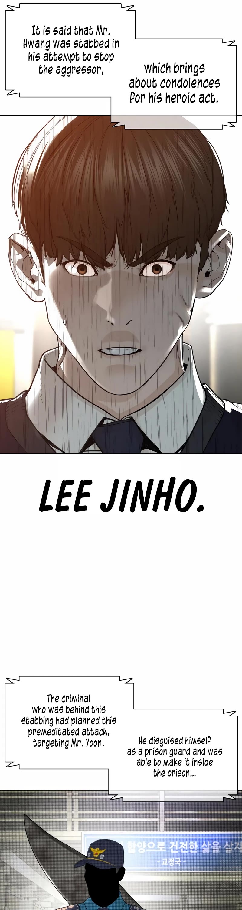 How to Fight Chapter 187 page 54 - Chapter 187