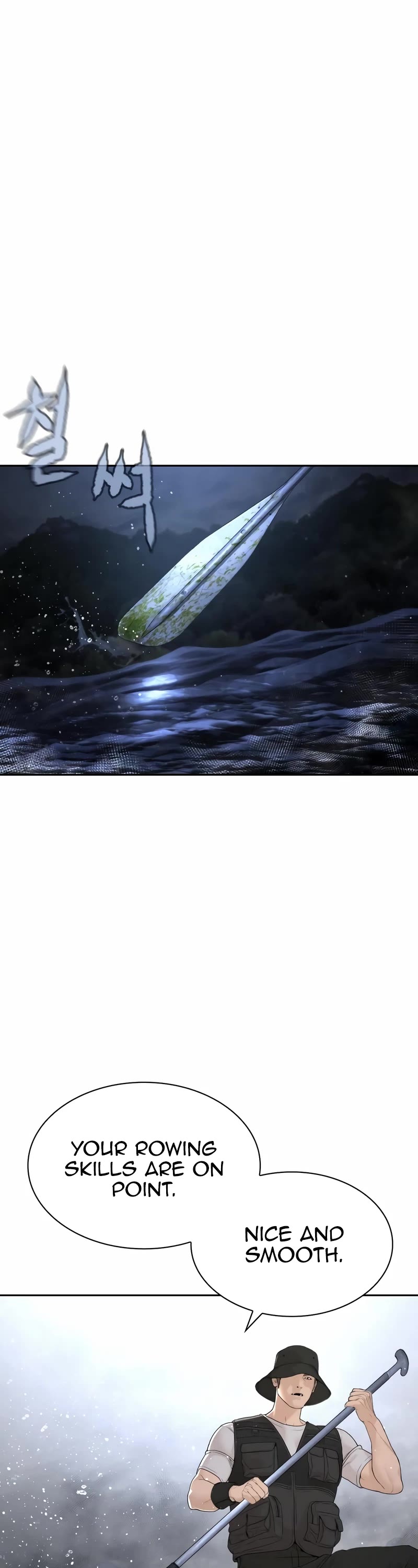 How to Fight Chapter 188 page 54 - Chapter 188