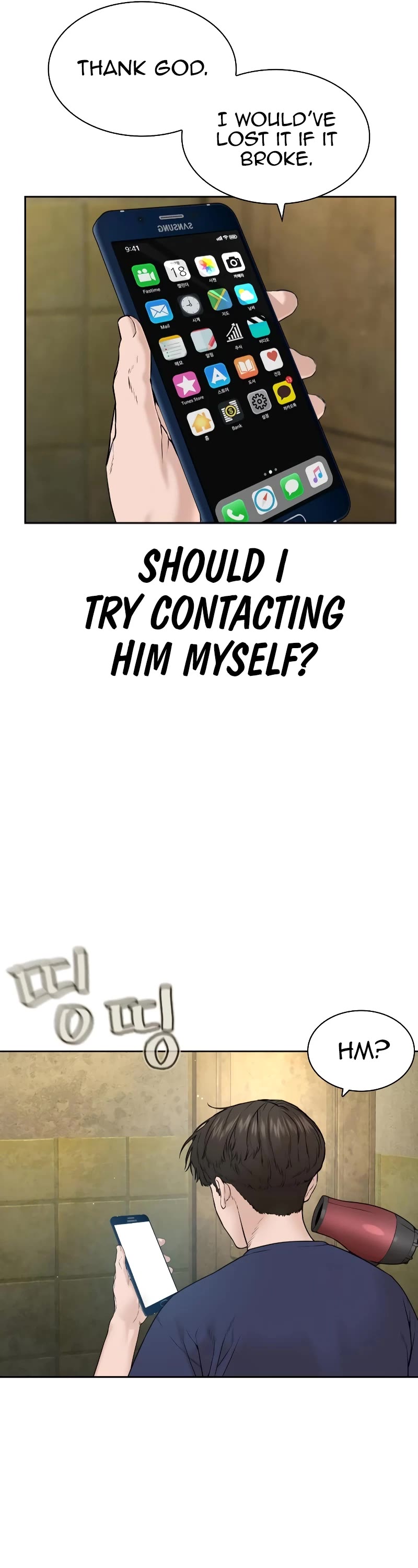 How to Fight Chapter 189 page 14 - Chapter 189