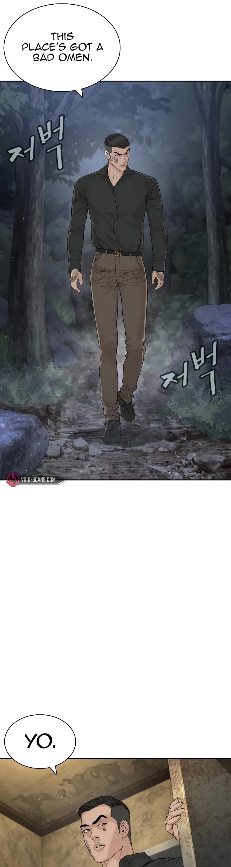 How to Fight Chapter 189 page 18 - Chapter 189