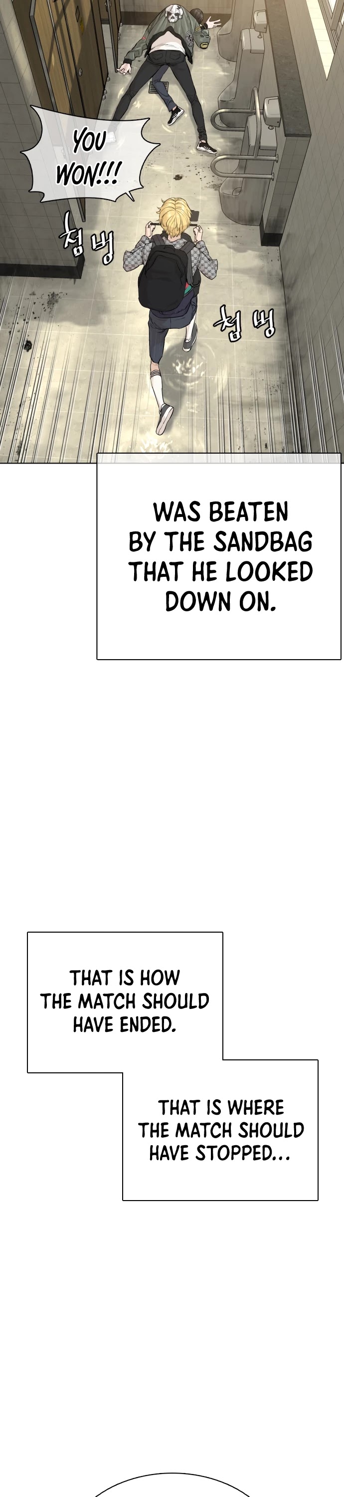 How to Fight Chapter 19 page 11 - Chapter 19: Fucking Lookism