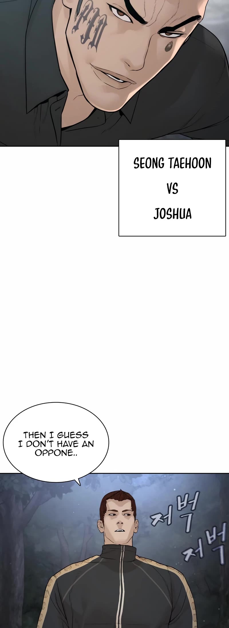 How to Fight Chapter 190 page 75 - Chapter 190