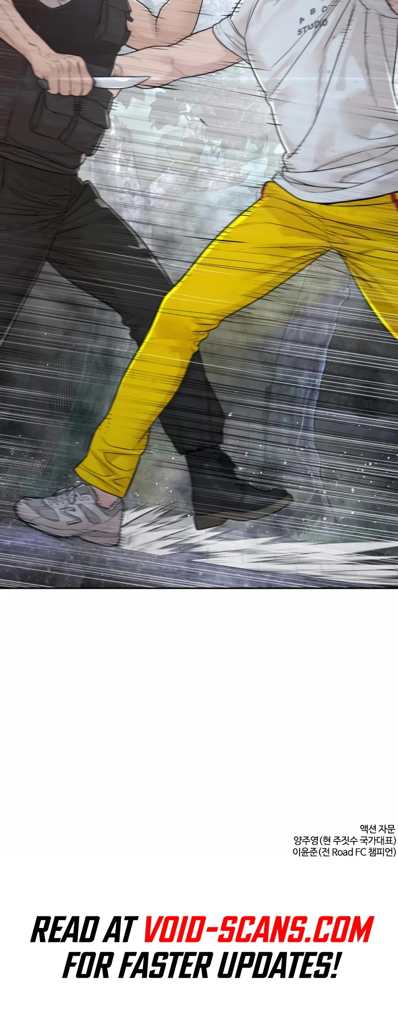How to Fight Chapter 190 page 79 - Chapter 190