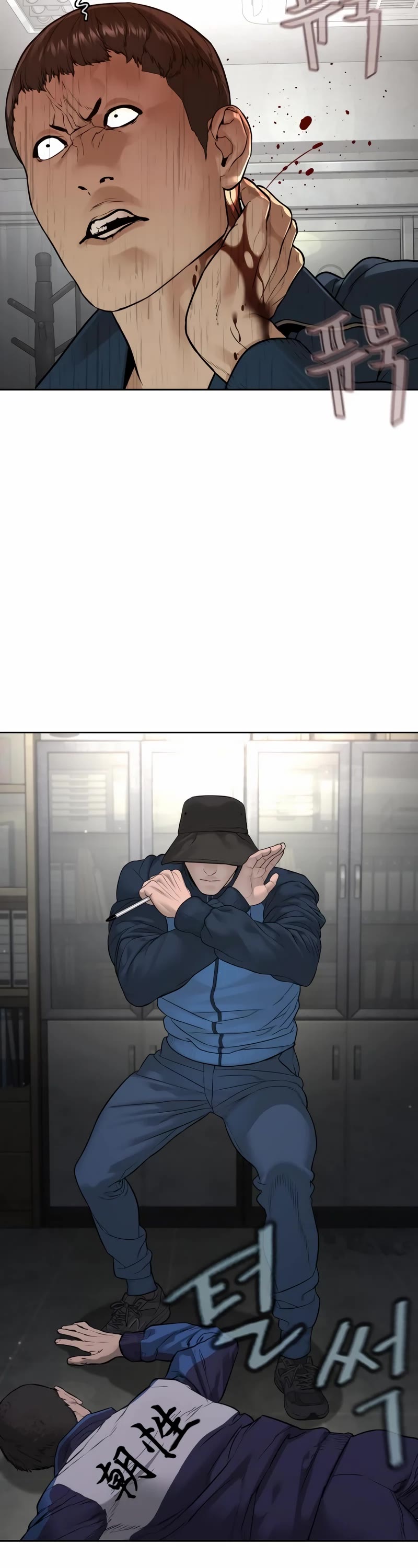How to Fight Chapter 191 page 22 - Chapter 191