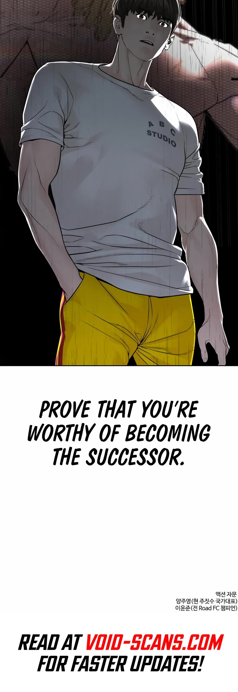How to Fight Chapter 191 page 76 - Chapter 191