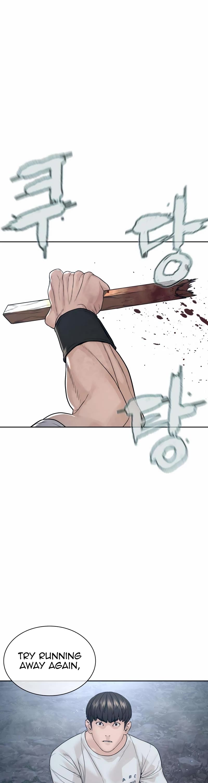How to Fight Chapter 192 page 45 - Chapter 192