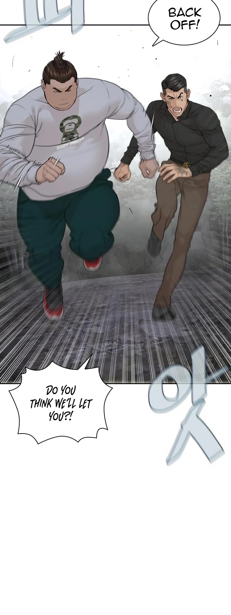 How to Fight Chapter 193 page 55 - Chapter 193
