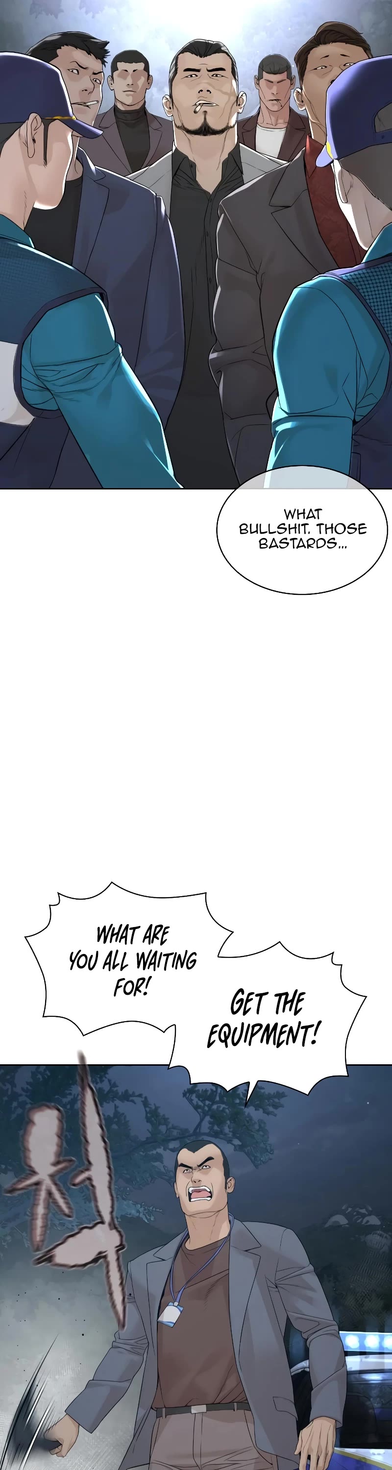 How to Fight Chapter 194 page 18 - Chapter 194