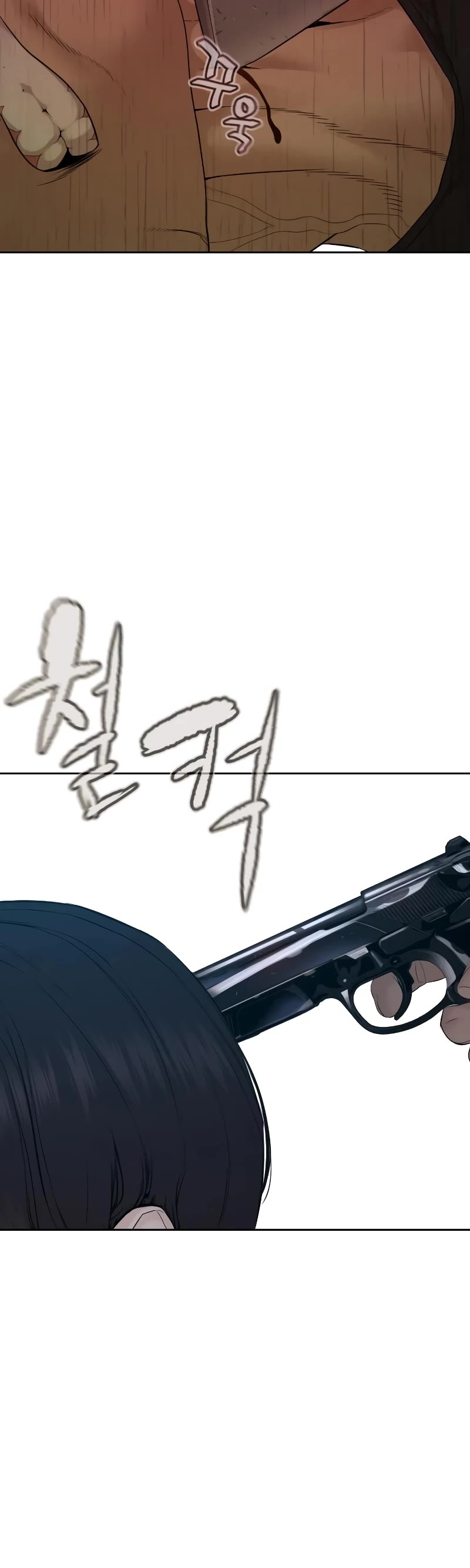 How to Fight Chapter 194 page 76 - Chapter 194
