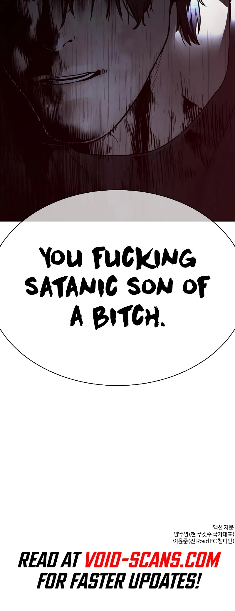 How to Fight Chapter 194 page 80 - Chapter 194