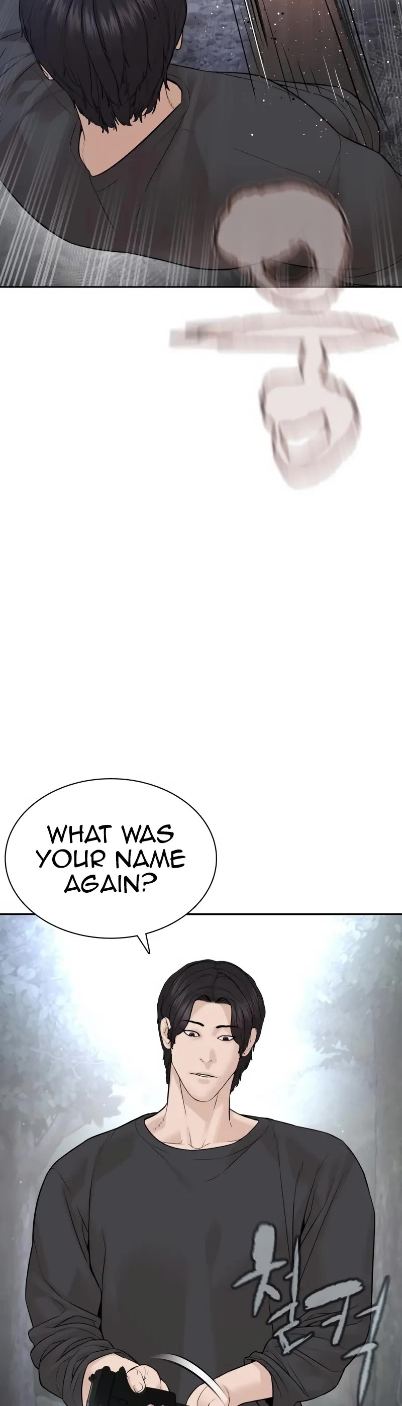 How to Fight Chapter 195 page 15 - Chapter 195