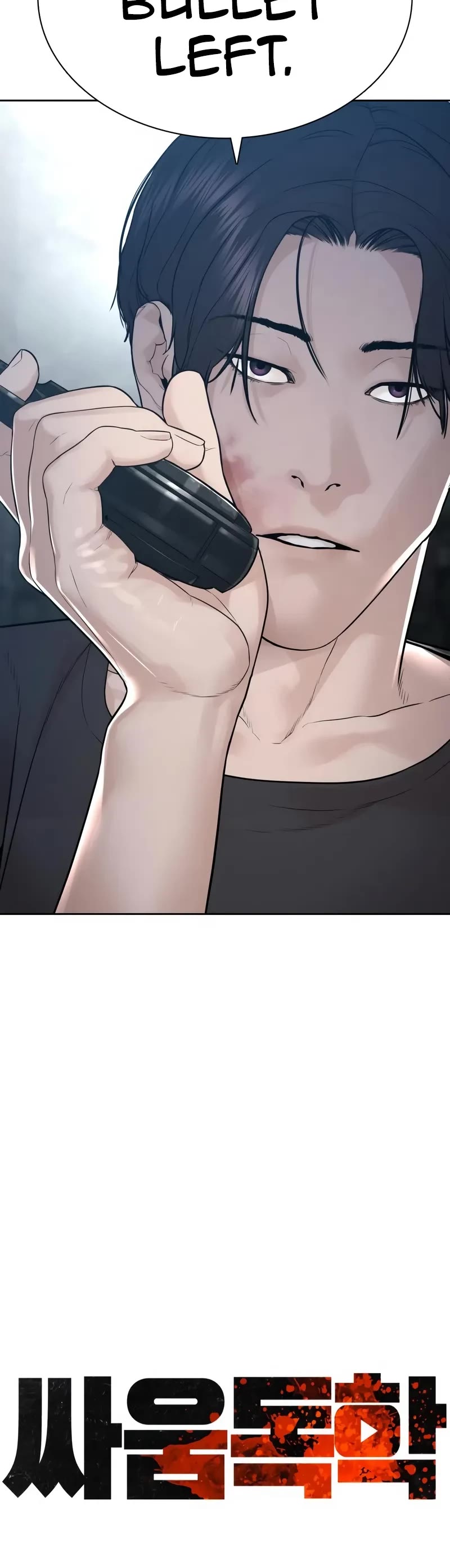 How to Fight Chapter 195 page 20 - Chapter 195