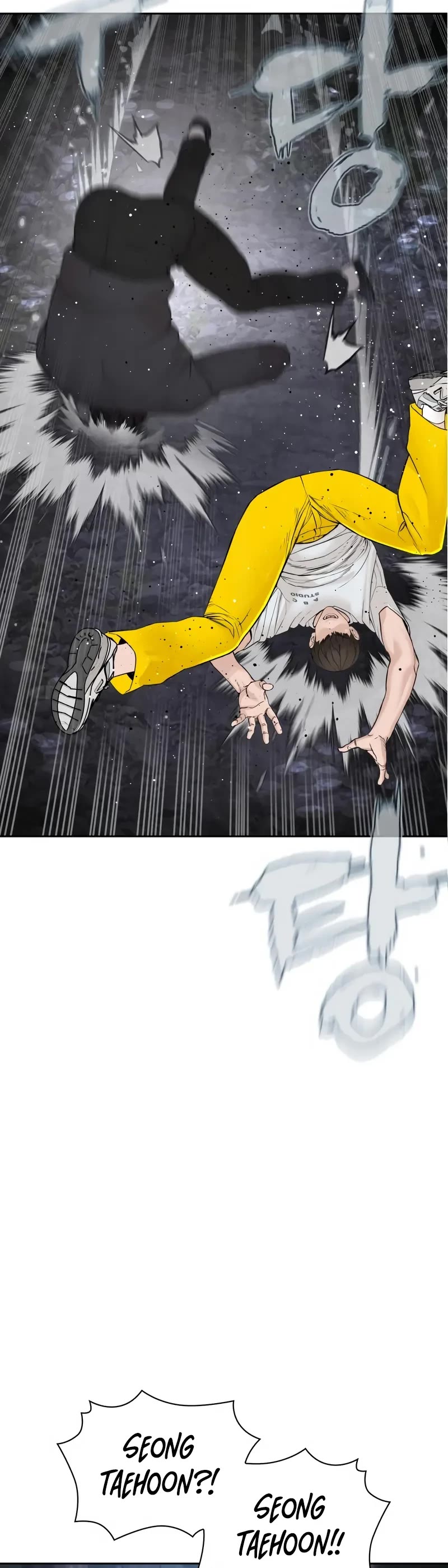 How to Fight Chapter 195 page 39 - Chapter 195