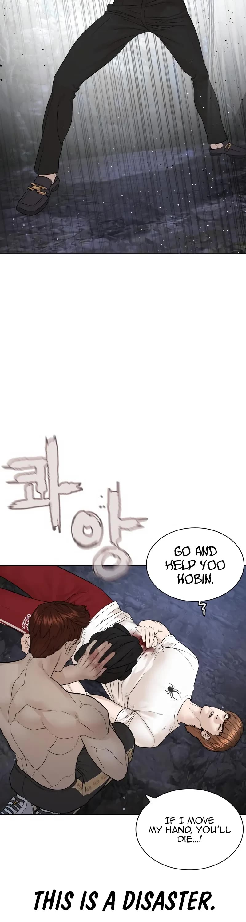 How to Fight Chapter 195 page 46 - Chapter 195