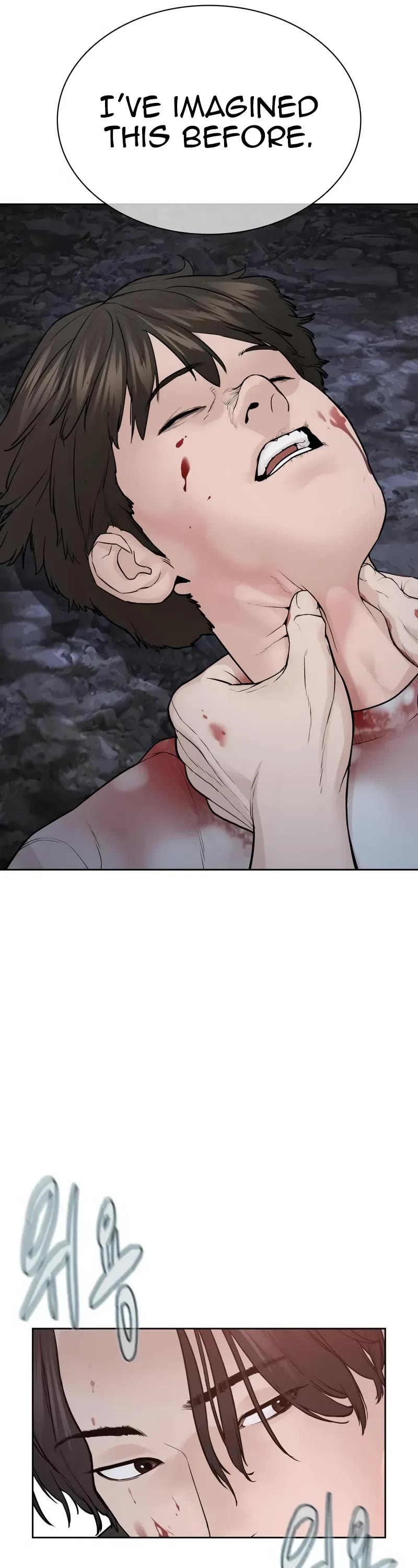 How to Fight Chapter 195 page 64 - Chapter 195