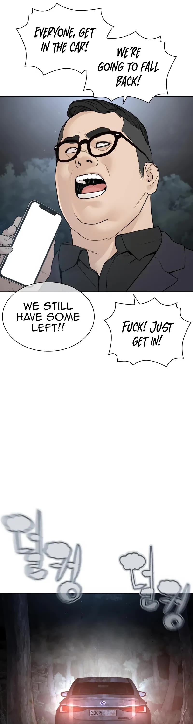 How to Fight Chapter 195 page 68 - Chapter 195