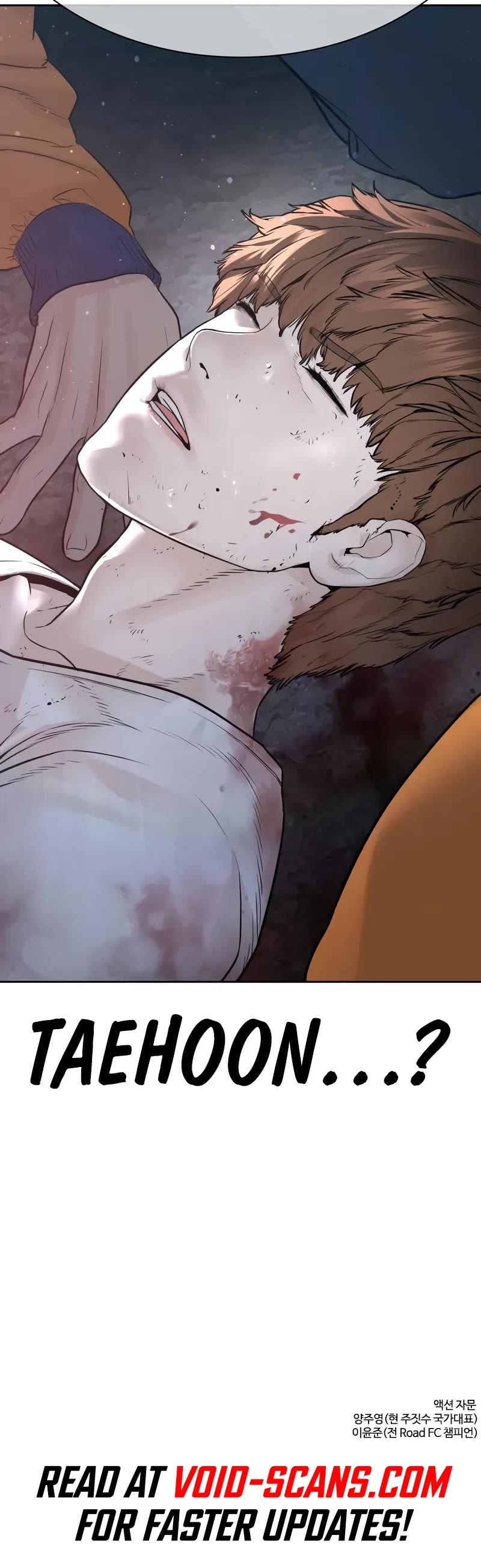 How to Fight Chapter 195 page 78 - Chapter 195