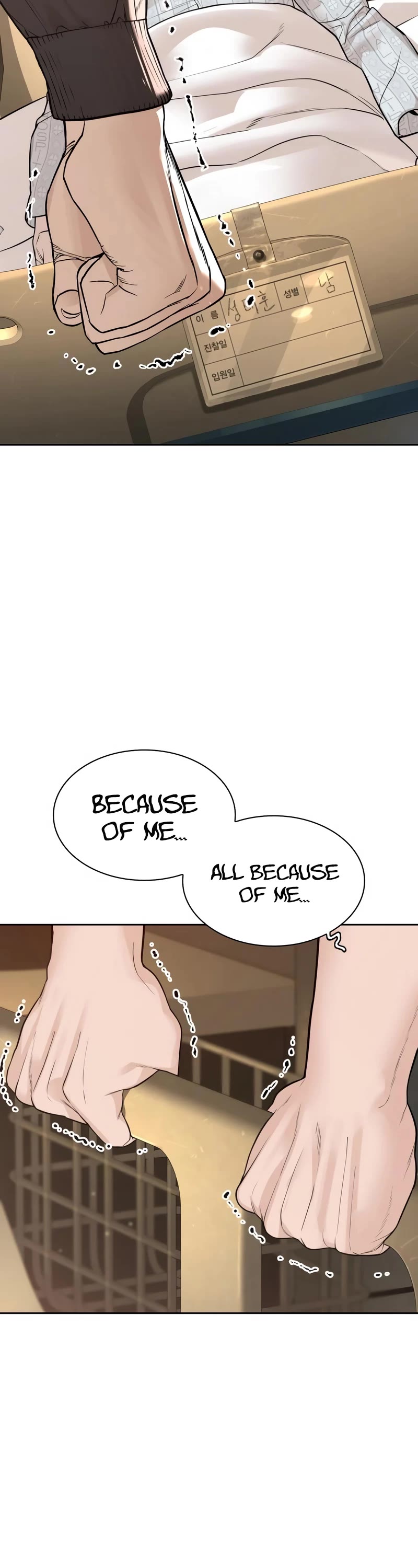 How to Fight Chapter 196 page 10 - Chapter 196